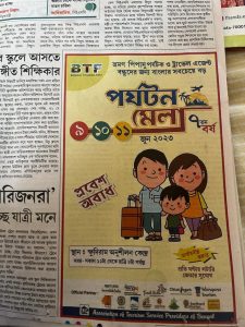 ATSPB-BTF-media-paper-advertisement-1-225x300
