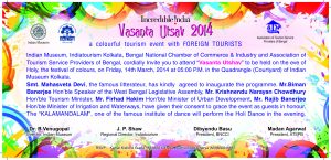 ATSPB-Vasant-Utsav-58-300x145